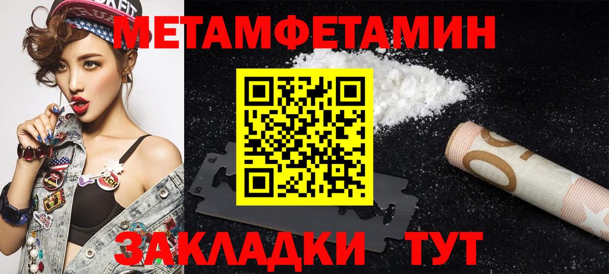 Удомля  АМФЕТАМИН 98%  АМФЕТАМИН  Вход с VPN 