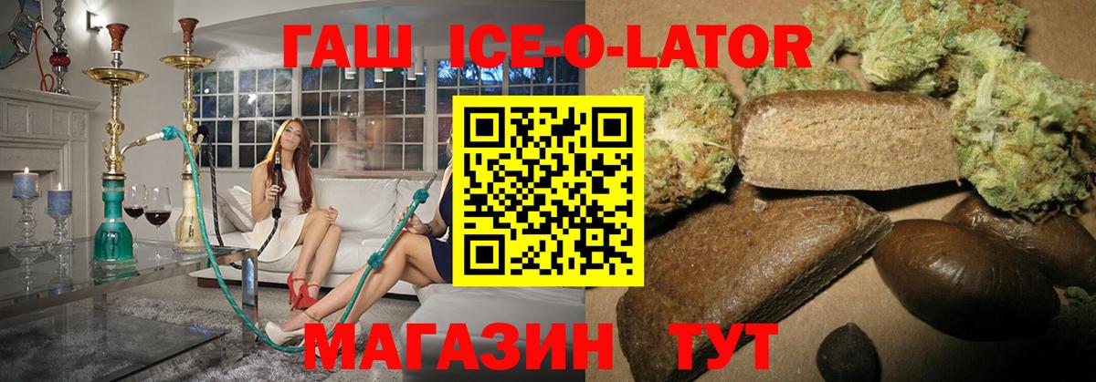 ГАШИШ 40% ТГК Удомля