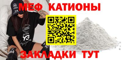 шишки Пенза