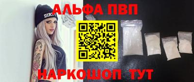 шишки Пенза