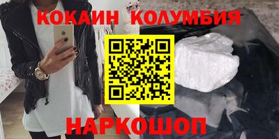 гидра Партизанск