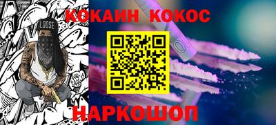 шишки Пенза