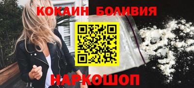 кокаин VHQ Первоуральск