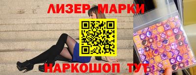шишки Пенза