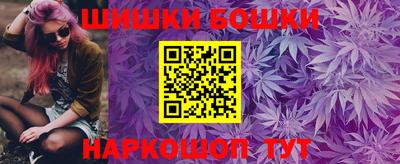 шишки Пенза