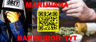 шишки Пенза