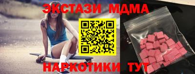 гидра Партизанск