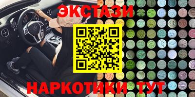 кокаин VHQ Первоуральск