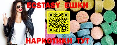 гидра Партизанск