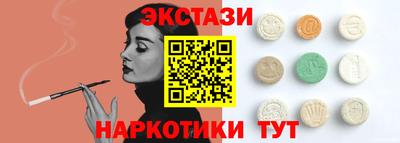 шишки Пенза