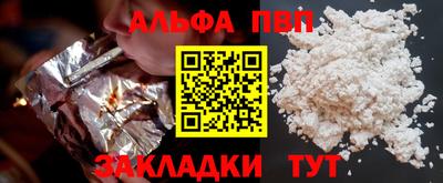 кокаин VHQ Первоуральск