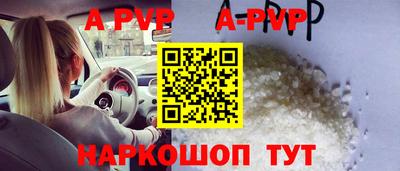 гидра Партизанск