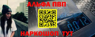кокаин VHQ Первоуральск