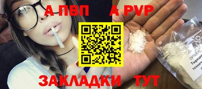 гидра Партизанск