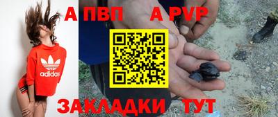 гидра Партизанск