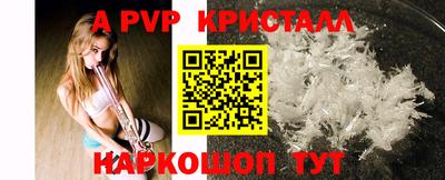 гидра Партизанск