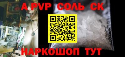 шишки Пенза
