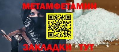кокаин VHQ Первоуральск
