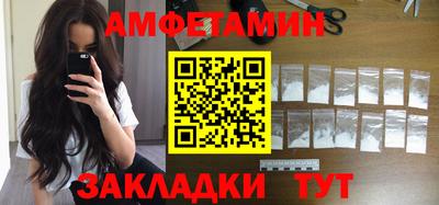 шишки Пенза