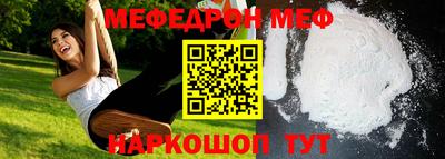 шишки Пенза