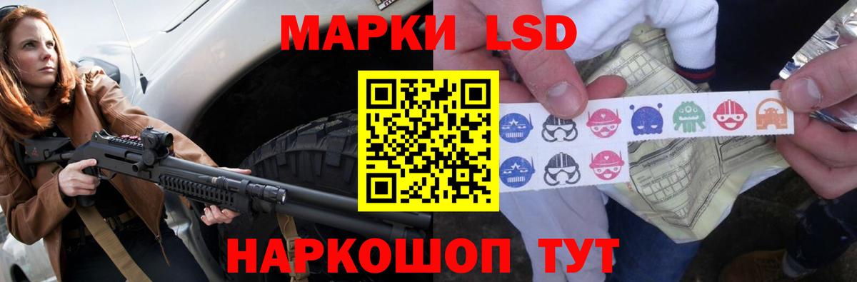 LSD-25 экстази кислота  Вход с VPN  Удомля 