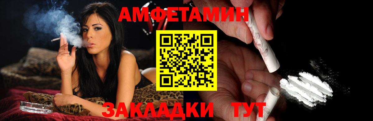 Метамфетамин витя Удомля