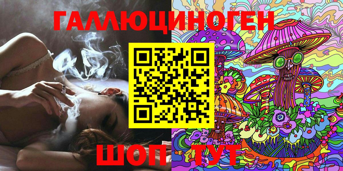 купить закладку  Галлюциногенные грибы Psilocybe  Вход с VPN  Удомля  Псилоцибиновые грибы Magic Shrooms 