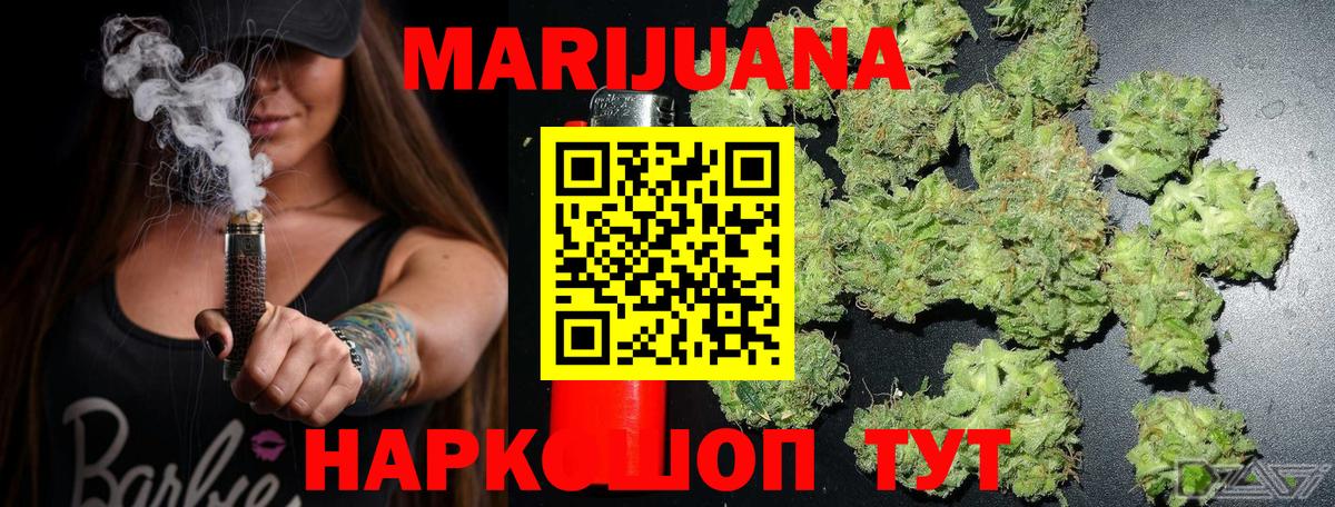 Конопля семена  Вход с VPN  Каннабис сатива  Конопля тримм  Удомля 